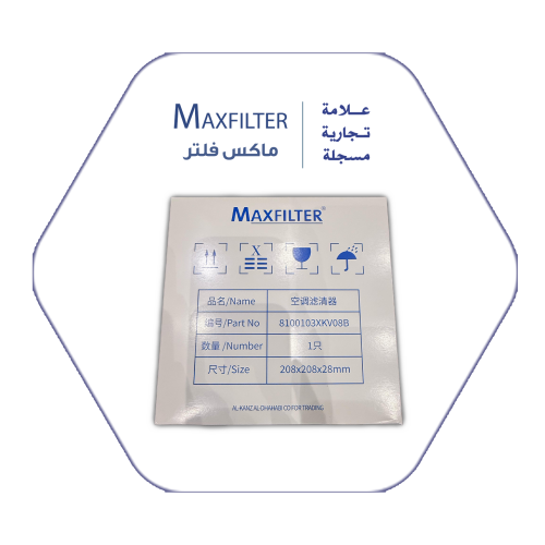 Haval Air Conditioner Filter 8100103XKV08B