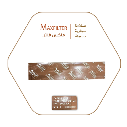 MaxFilter Air Conditioner Filter – 10002061