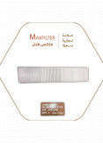 فلتر مكيف MaxFilter – 10002061 فلتر مكيف MaxFilter – 10002061