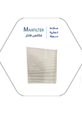 Changan 75 Air Conditioner Filter - MaxFilter - S201041-3701
