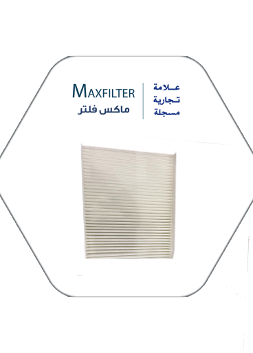 Changan 75 Air Conditioner Filter - MaxFilter - S201041-3701