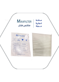 Changan 75 Air Conditioner Filter - MaxFilter - S201041-3701