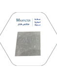 Changan 75 Air Conditioner Filter - MaxFilter - CD101145-32001
