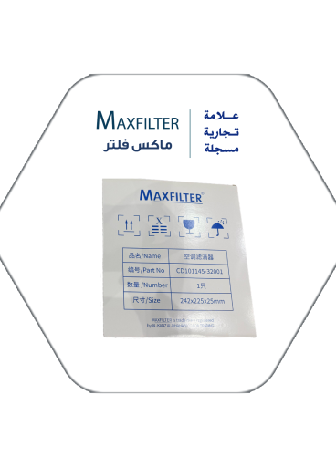 Changan 75 Air Conditioner Filter - MaxFilter - CD101145-32001