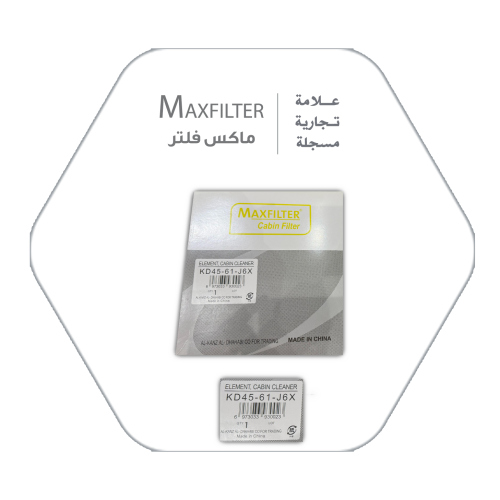 Mazda MaxFilter Air Conditioner Filter – KD45-61-J6X