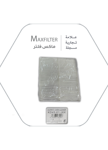 Mazda MaxFilter Air Conditioner Filter – KD45-61-J6X