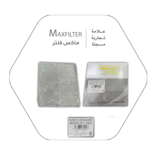 Mazda MaxFilter Air Conditioner Filter – KD45-61-J6X