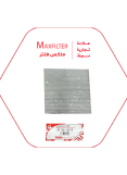 Corolla MaxFilter Air Conditioner Filter – 87139-12010