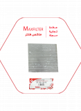 فلتر مكيف كورولا MaxFilter – 87139-12010 فلتر مكيف كورولا MaxFilter – 87139-12010