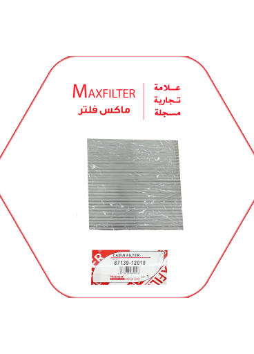 Corolla MaxFilter Air Conditioner Filter – 87139-12010