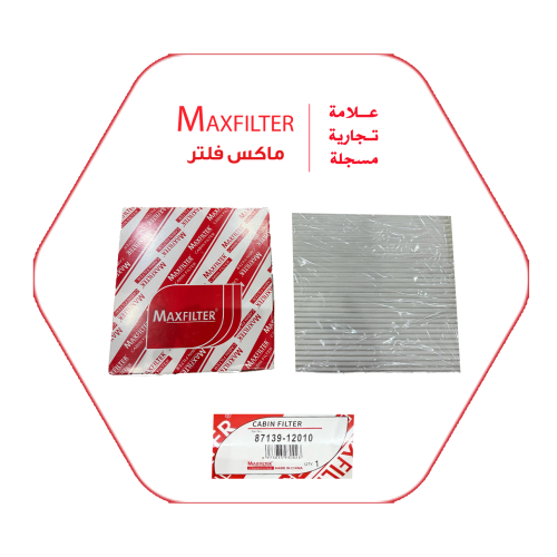 Corolla MaxFilter Air Conditioner Filter – 87139-12010