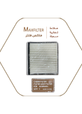 MG MaxFilter Air Conditioner Filter – 10365251
