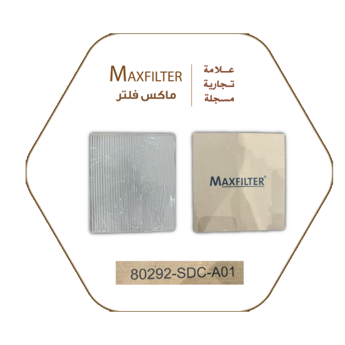 Honda MaxFilter Air Conditioner Filter – 80292-SDC-A01