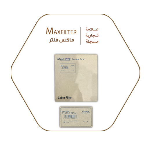 Hyundai-Kia MaxFilter Air Conditioner Filter – 97133-2E210