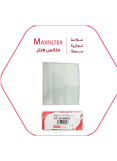 Camry Air Conditioner Filter MaxFilter – 87139-06050