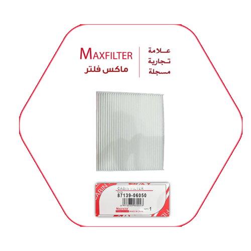Camry Air Conditioner Filter MaxFilter – 87139-06050