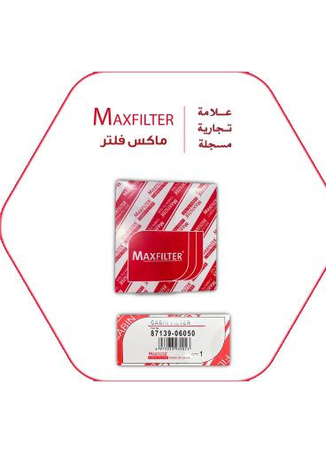 Camry Air Conditioner Filter MaxFilter – 87139-06050