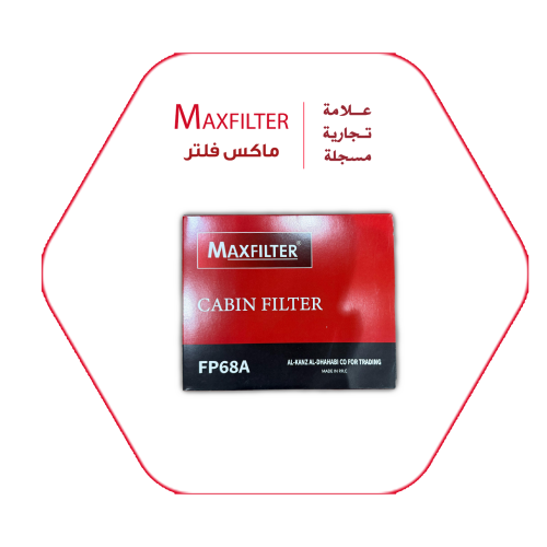 Ford MaxFilter Air Conditioner Filter – FP68A