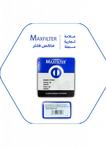 فلتر مكيف دودج MaxFilter – 68079487AB فلتر مكيف دودج MaxFilter – 68079487AB