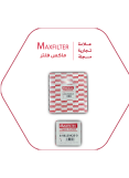 Isuzu MaxFilter Air Conditioner Filter – 8-98139428-0