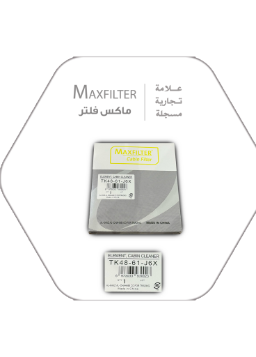 Mazda MaxFilter Air Conditioner Filter – TK48-61-J6X