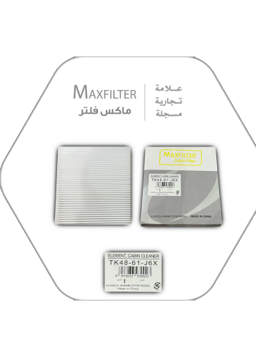 Mazda MaxFilter Air Conditioner Filter – TK48-61-J6X