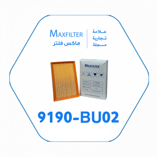فلتر هواء 1109190-BU02 فلتر هواء 1109190-BU02