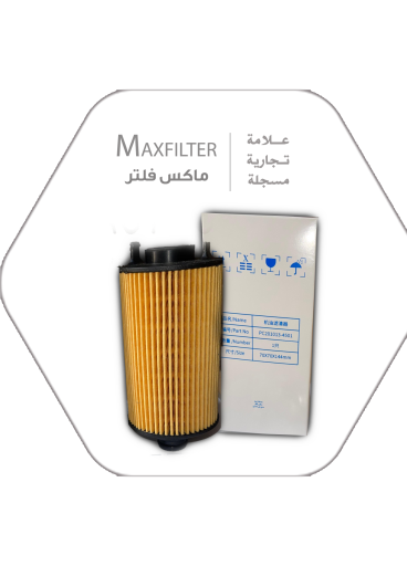  English Description – Oil Filter PC201013-4501
