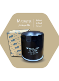  1012010A26L MaxFilter