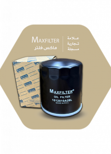 فلتر زيت 1012010A26L MaxFilter