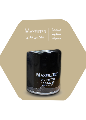 10604737 MaxFilter*