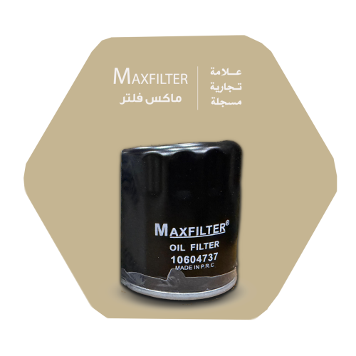 10604737 MaxFilter*