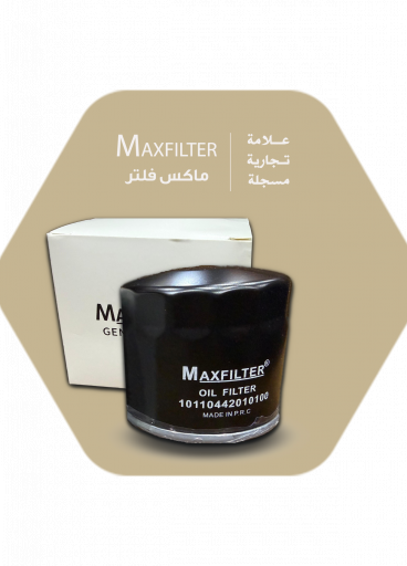 فلتر زيت 10110442010100 MaxFilter