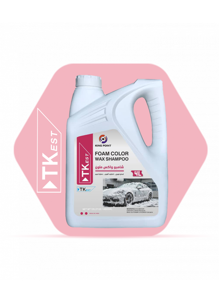 شامبو واكس ملون