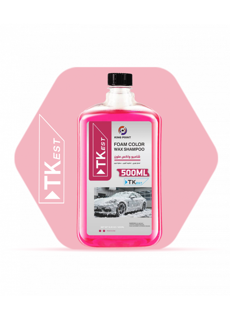 شامبو واكس ملون