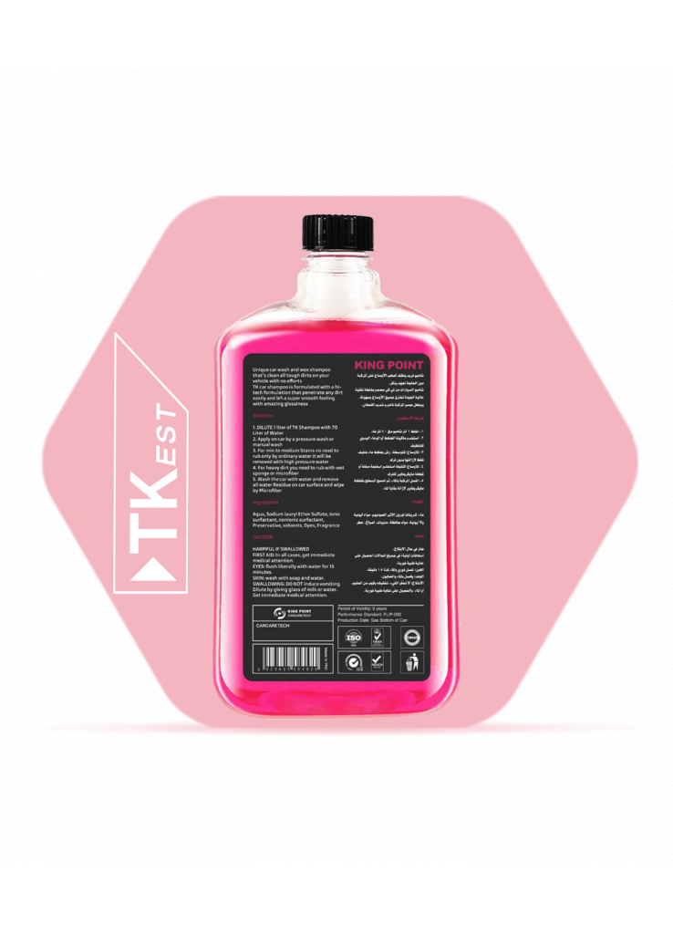 شامبو واكس ملون