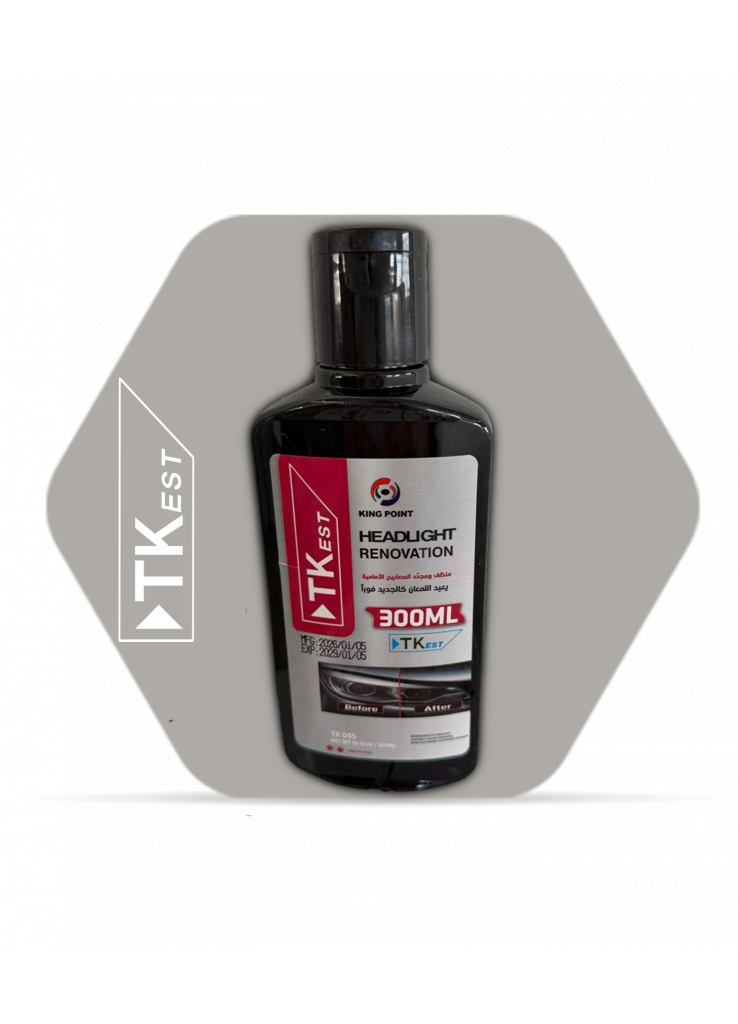 بخاخ منظف ومجدد المصابيح الأمامية