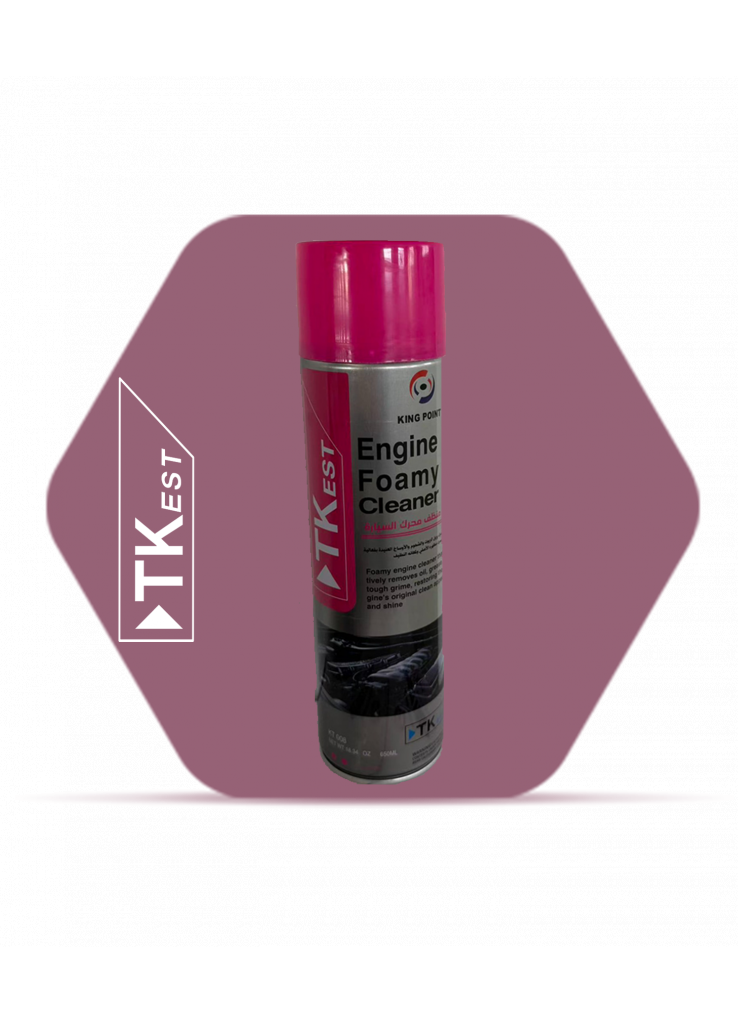 منظف محرك السيارة/Engine foamy cleaner