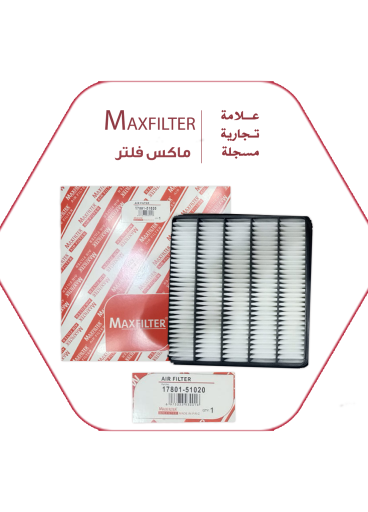 Toyota Engine Air Filter – MaxFilter 17801-51020