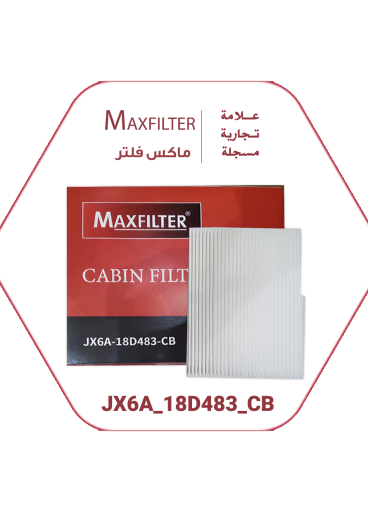 Ford Cabin Air Filter – MaxFilter JX6A-18D483-CB