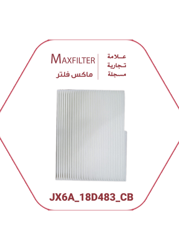 Ford Cabin Air Filter – MaxFilter JX6A-18D483-CB