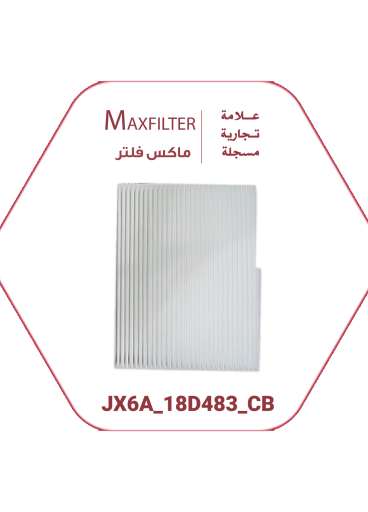 فلتر مكيف فورد – JX6A-18D483-CB