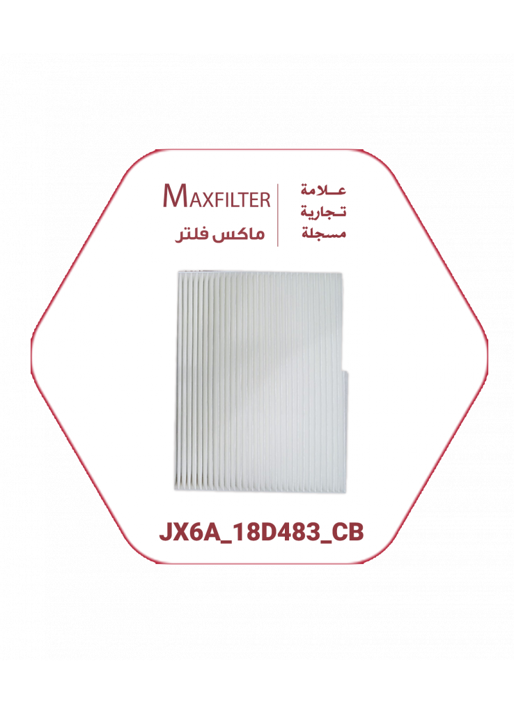 فلتر مكيف فورد – JX6A-18D483-CB