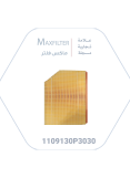 JAC Engine Air Filter – MaxFilter 1109130P3030
