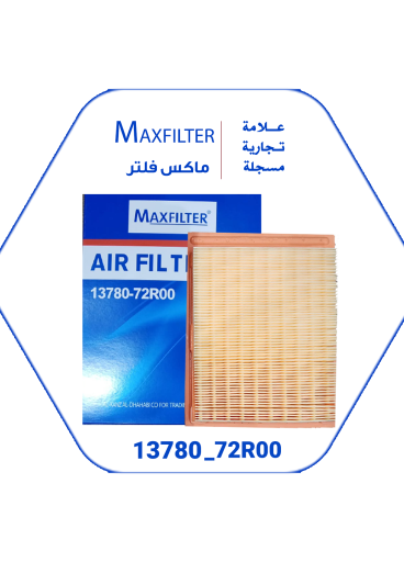 Suzuki Engine Air Filter – MaxFilter 13780-72R00