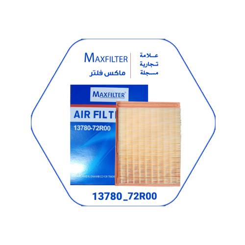 Suzuki Engine Air Filter – MaxFilter 13780-72R00