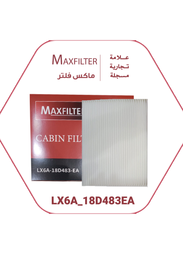 Ford Cabin Air Filter – MaxFilter LX6A-18D483-EA