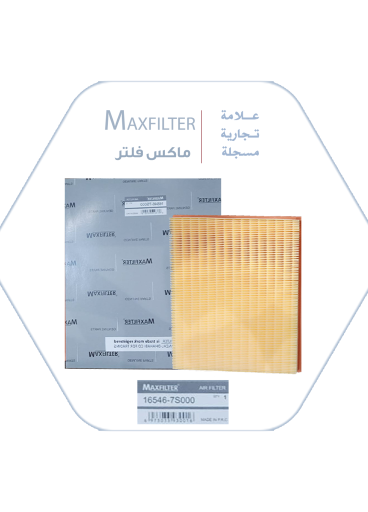 Nissan Engine Air Filter – MaxFilter 16546-7S000