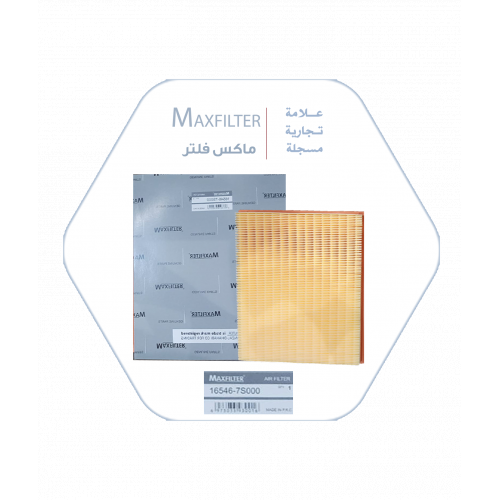 فلتر هواء  نيسان –  16546-7S000