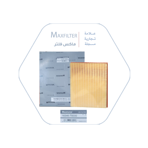 Nissan Engine Air Filter – MaxFilter 16546-7S000